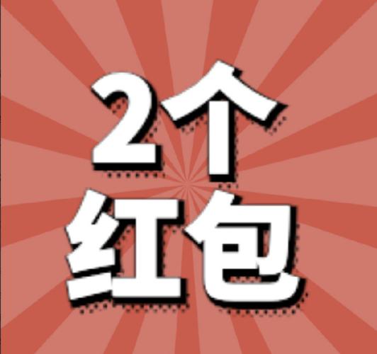 西虹市首富红包版专业版游戏截图
