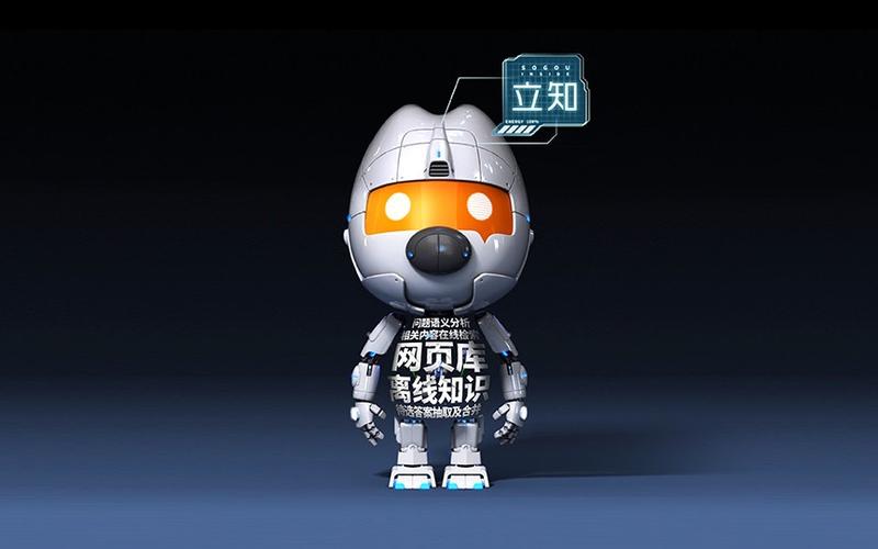 搜狗汪仔答题助手无限流量缩略图