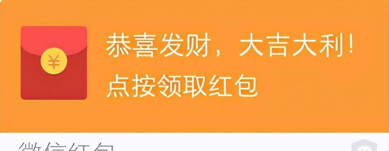 微信红包挂大富豪g