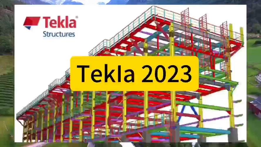 tekla软件破解版免广告破解版游戏截图