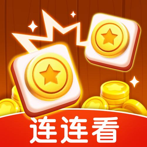 吊挂模拟器官网红包正版缩略图