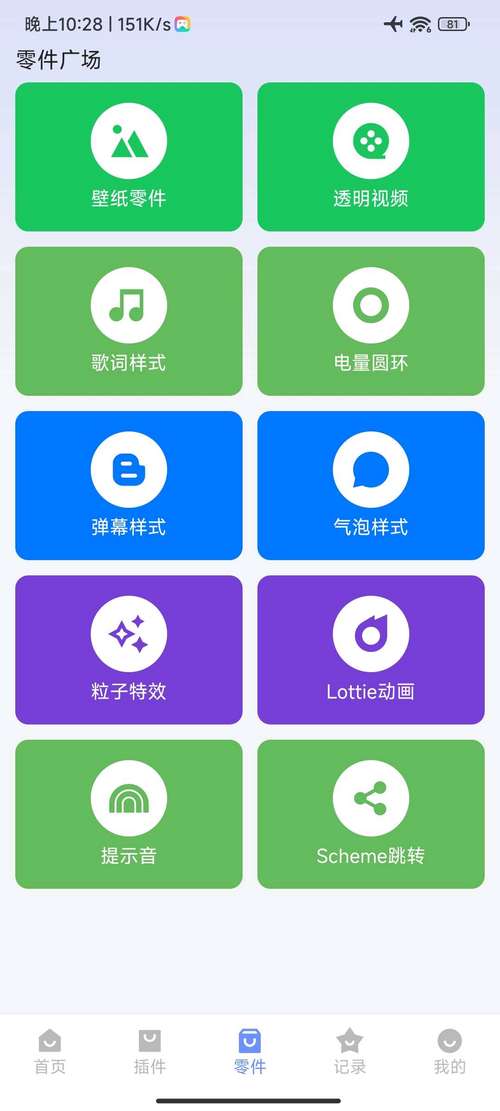 户籍猎手pro工具箱激活码游戏截图
