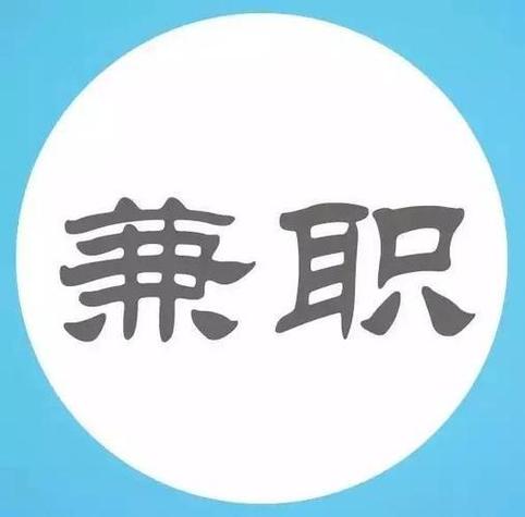 鹏智兼职赚钱官方版无限能量无广告版缩略图