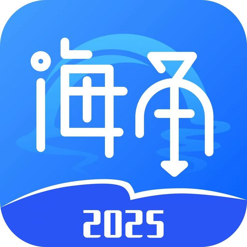 海角兑换码分享缩略图