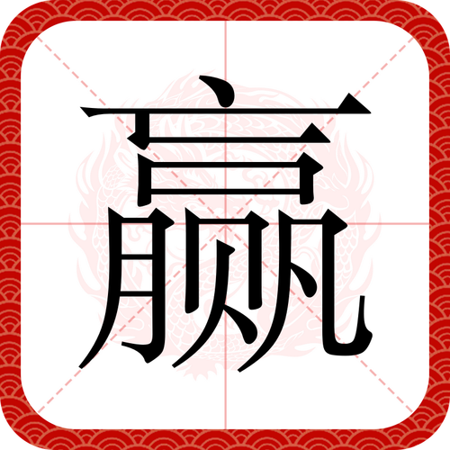 赢赢转(阅读转发赚钱)app缩略图