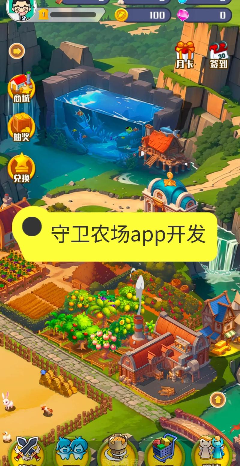 守卫农场下载赚钱无广告正版游戏截图