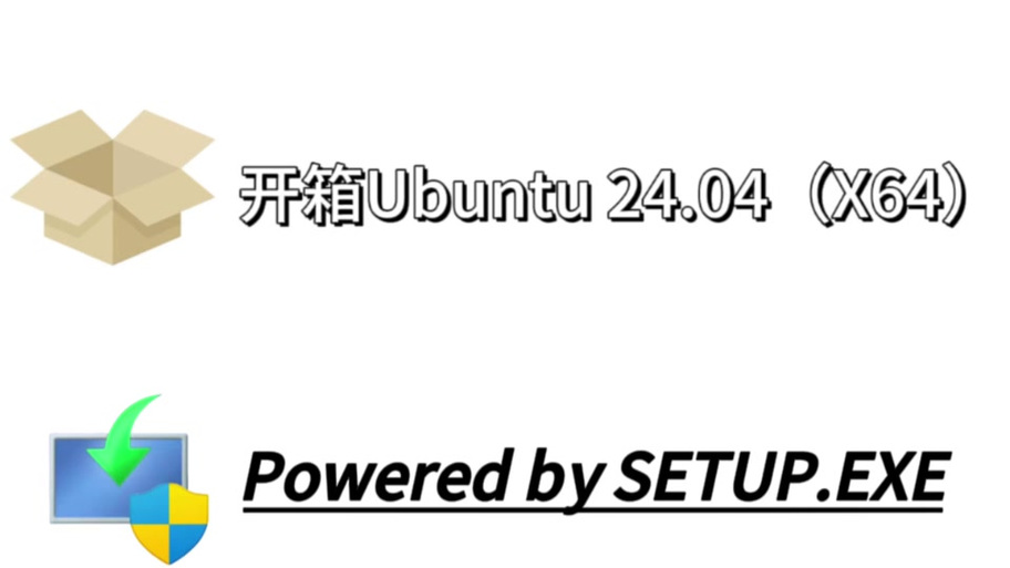 ubuntu卸载软件命令纯净版缩略图