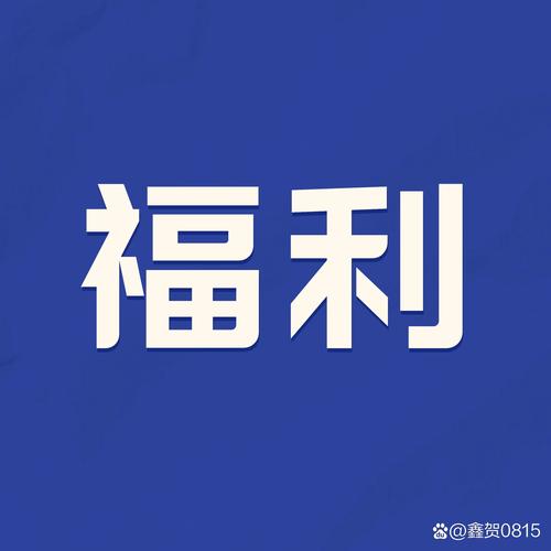 万亩良田红包版升级版