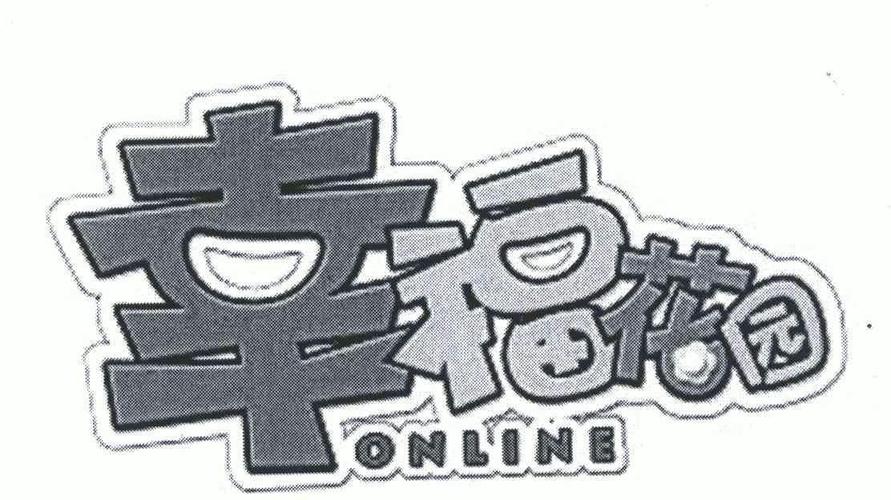 幸福花园赚钱版无限能量缩略图