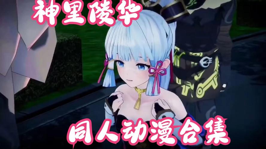元神akt大佬的作品免费缩略图
