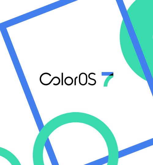 coloros7下载安装包安装到手机游戏截图