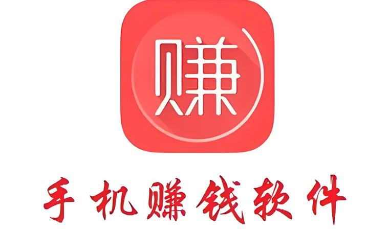 广告联盟自动挂机赚钱软件缩略图
