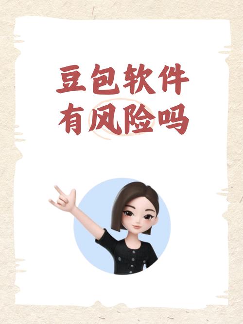 豆趣视频领红包游戏截图