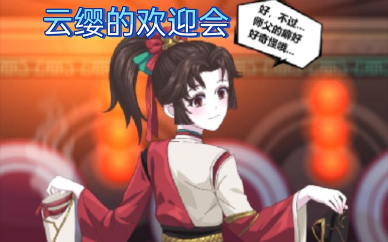 云樱的欢迎会北北北砂缩略图