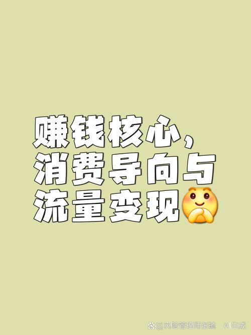 评论赚钱永不升级版缩略图