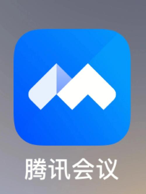 腾讯会议下载安装免费腾讯会议下载安装高清版缩略图