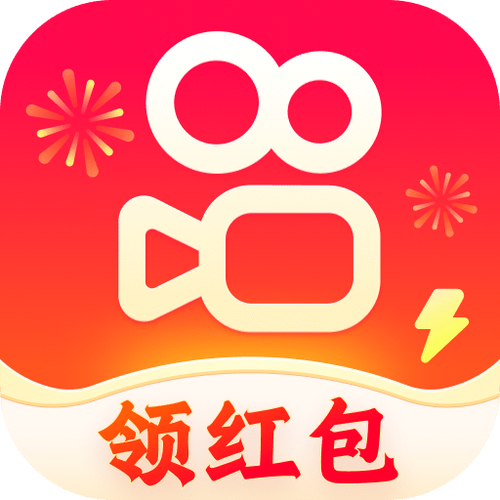快手极速版下载领现金正版软件缩略图