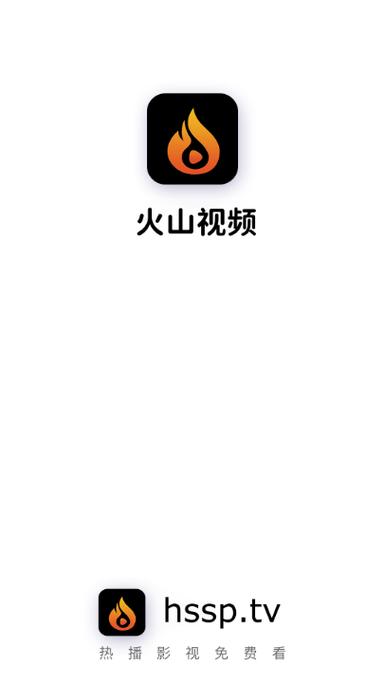 火山视频极速版版本片多多赚钱软件游戏截图