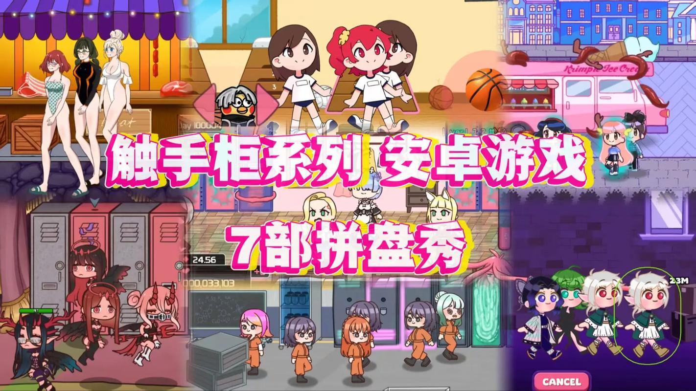 柜子触手怪tentaculata完整版下载旧版缩略图
