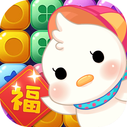玩具点点消领红包版下载缩略图