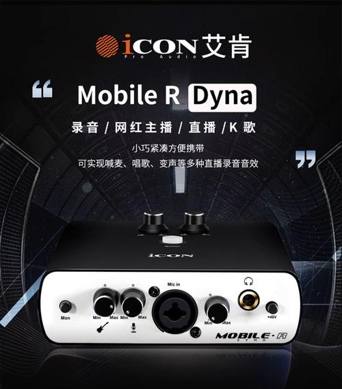 声卡的三个基本功能图标