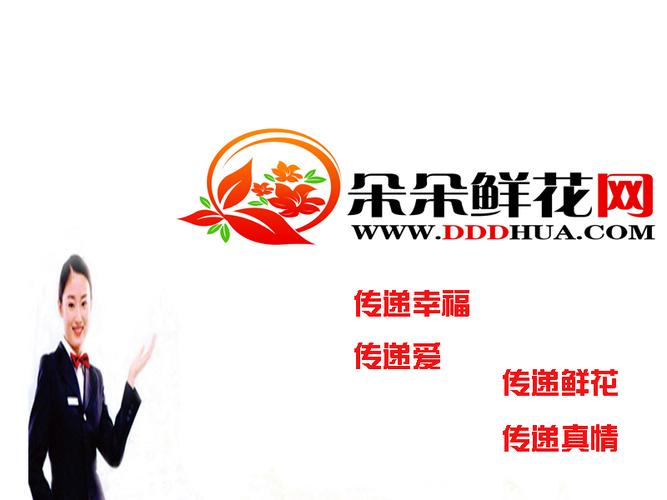朵朵鲜花乐园赚钱版红包版缩略图