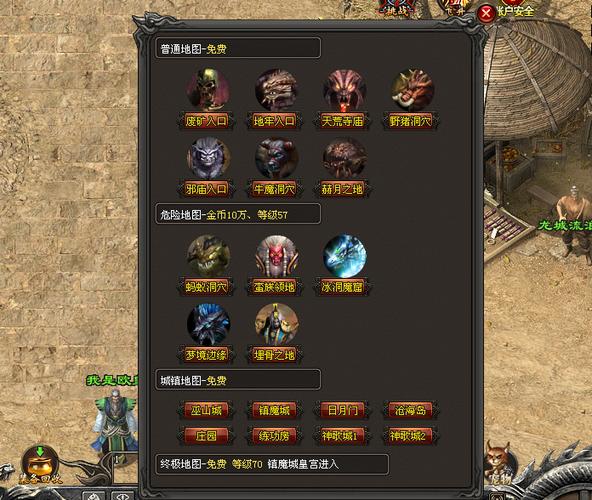 神途辅助自动脚本缩略图