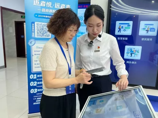 小蓝人工客服在线咨询缩略图