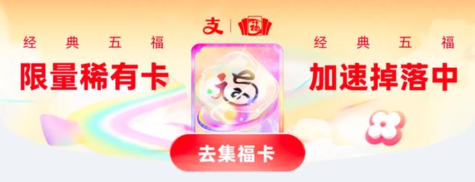 开心答题宝支付宝2025游戏截图