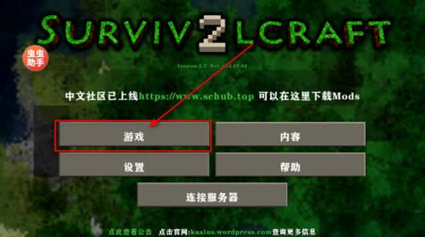 生存战争破解版中文内置菜单最新版缩略图