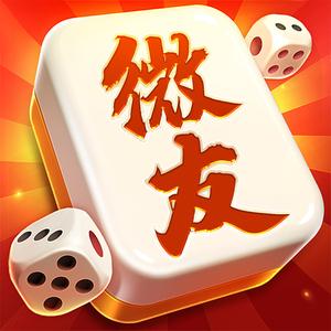 微友陕西麻将游戏截图