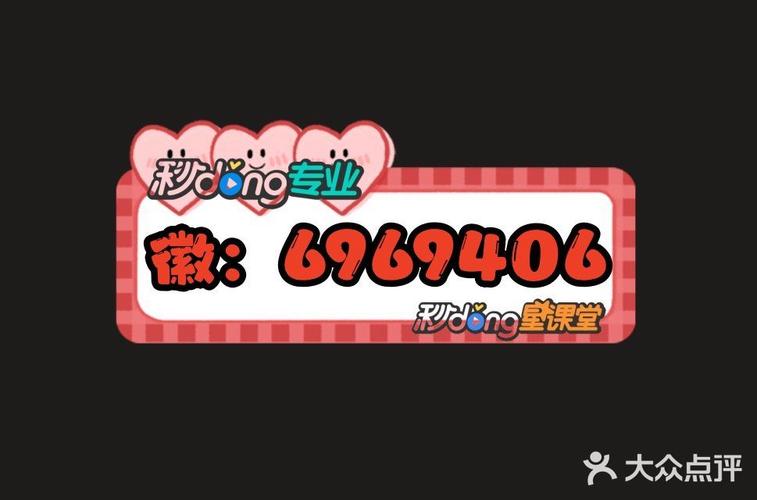 聚友互娱缩略图