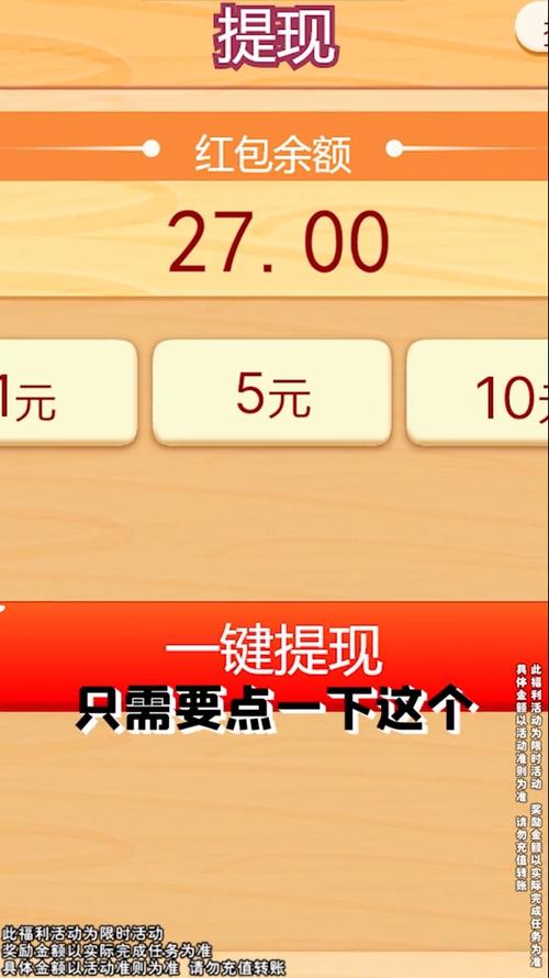 快乐小农院红包版2022游戏截图