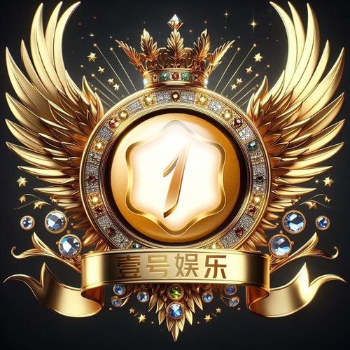 壹号娱乐游戏截图