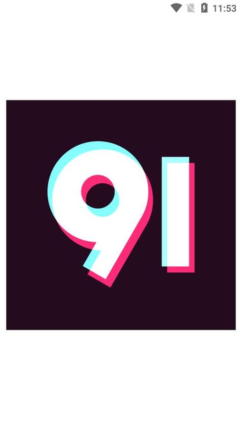 短视频91游戏截图