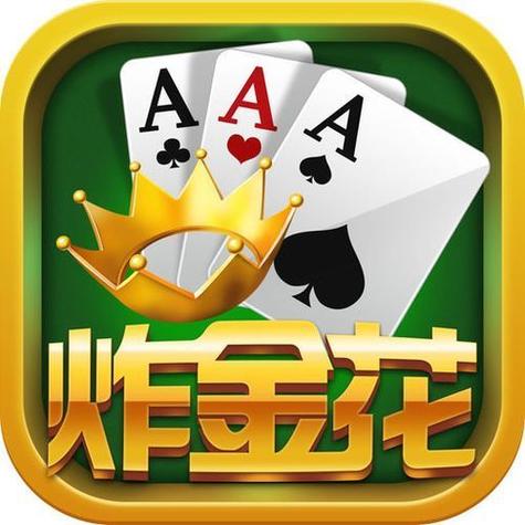 金花三张牌缩略图