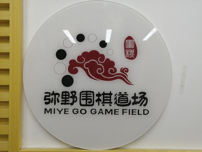 棋棋俱乐部游戏截图