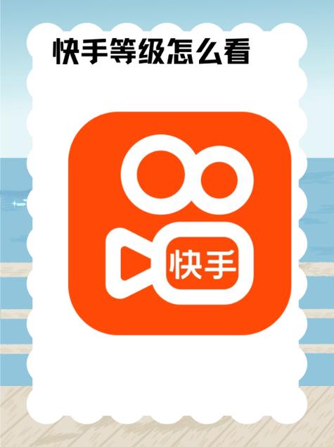 快手刷助力缩略图