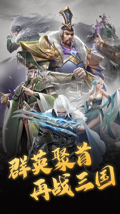 放置三国变态红包缩略图