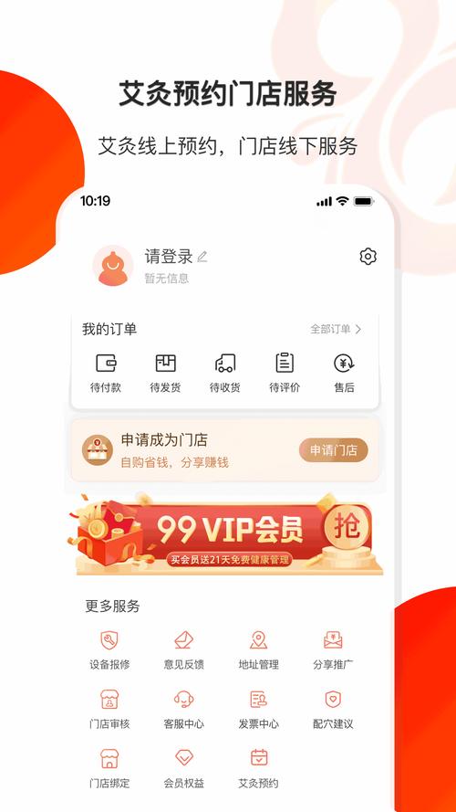 聚淘汇缩略图