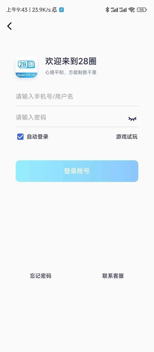 成语修仙记抽手机版
