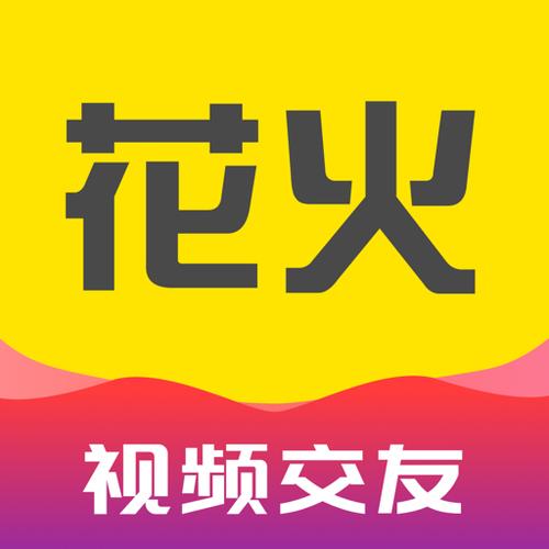 花火视频app最新版本无广告缩略图