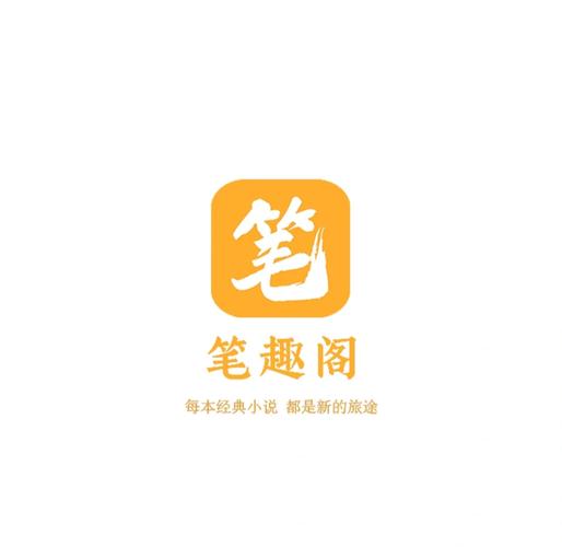 笔趣书阁去广告2缩略图