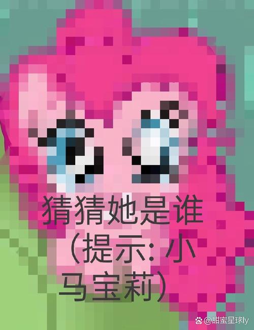 猜猜她是谁赚钱版缩略图