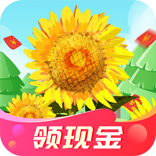 美丽花园红包版最游戏截图