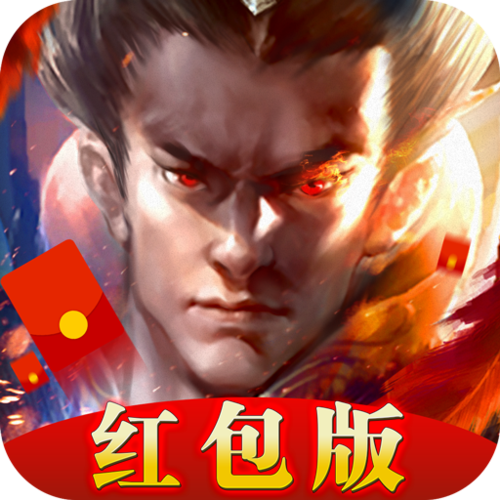 放置三国红包版注缩略图