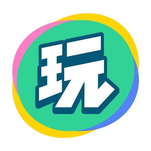 趣玩多客