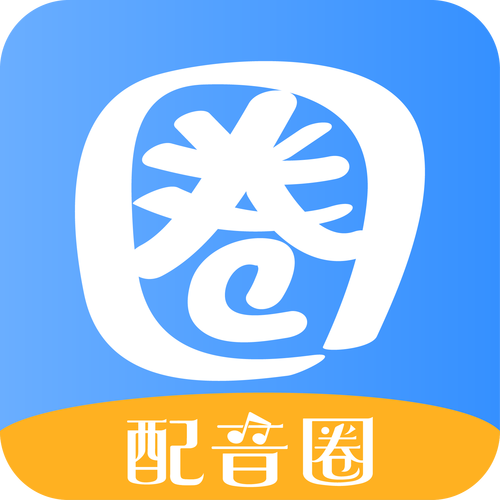 配音兼职手机客户游戏截图