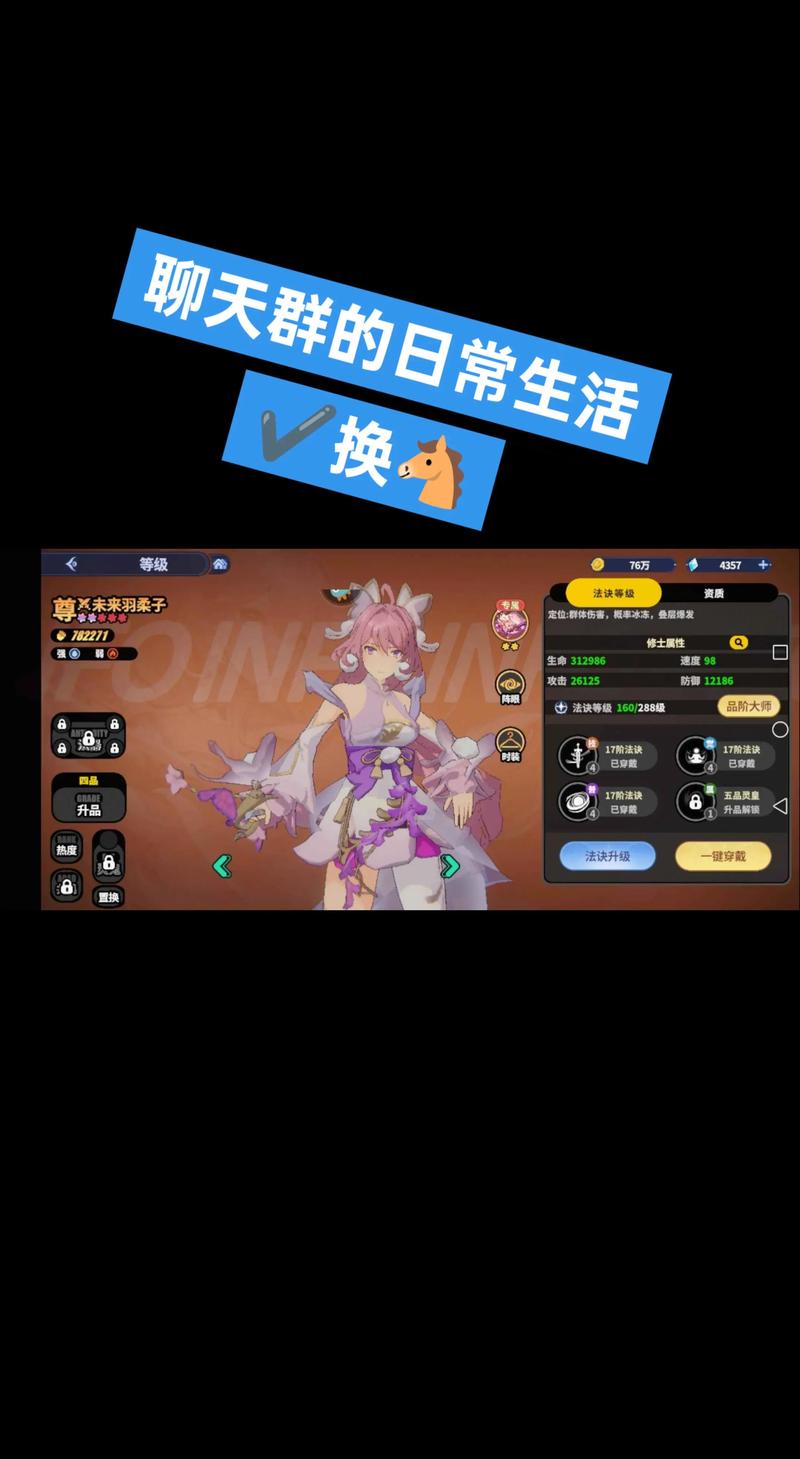 Iw6666红豆(vip兑换码)缩略图
