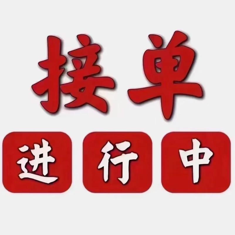 微信辅助平台接单缩略图